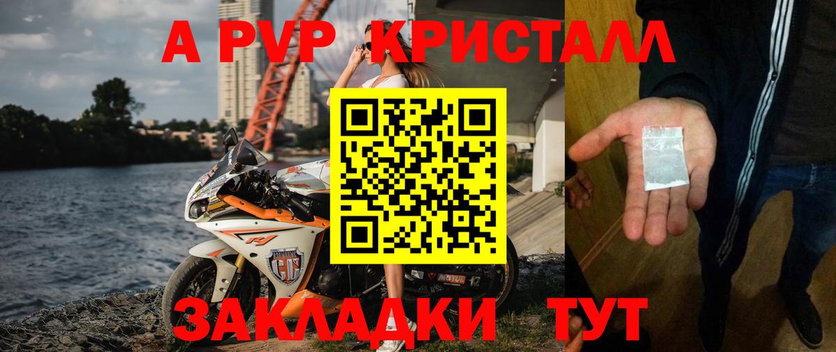 Альфа ПВП VHQ Изобильный