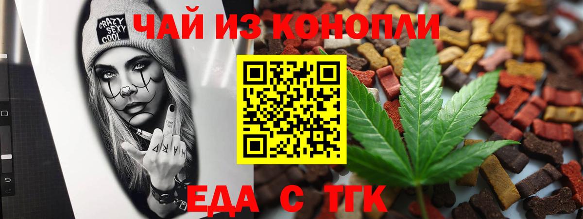 Изобильный  Canna-Cookies конопля  Вход с VPN 