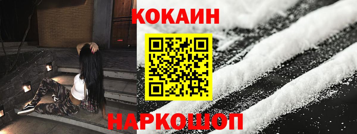 Кокаин 97% Изобильный