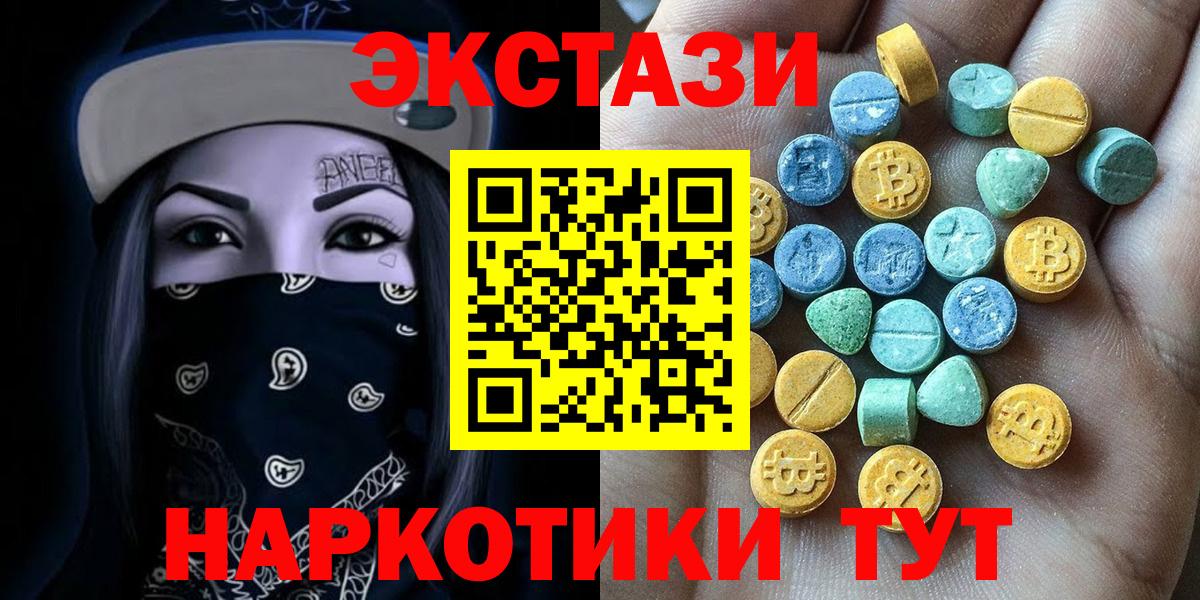 ЭКСТАЗИ диски  Вход с VPN  Изобильный 