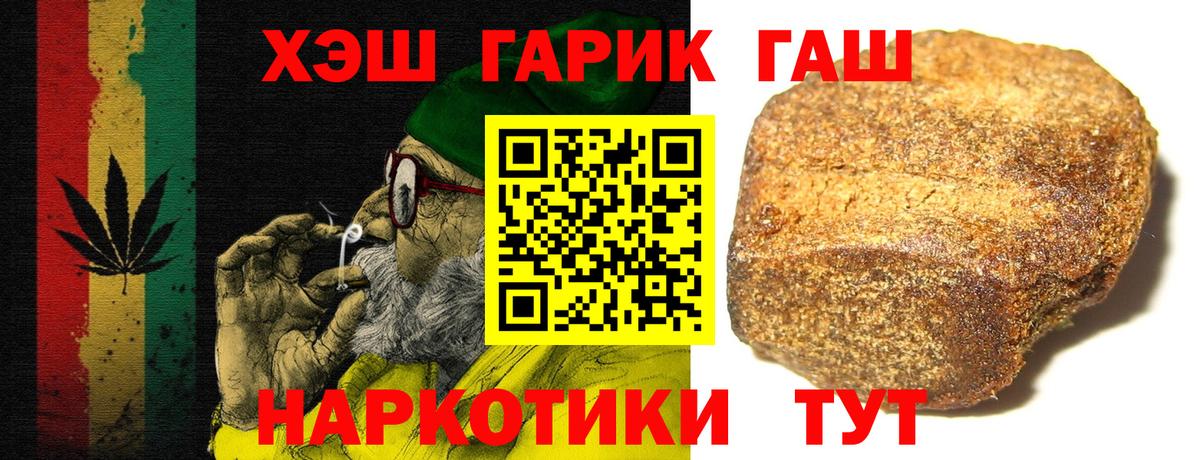 Гашиш 40% ТГК  Гашиш  Изобильный  Вход с VPN 