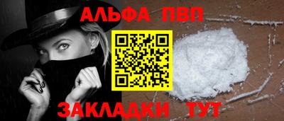 mdpv Краснодар