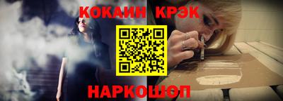 прущие крисы Краснокаменск