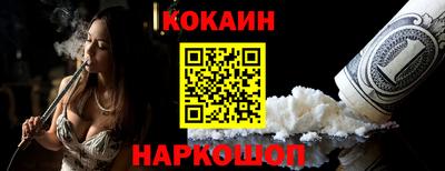 прущие крисы Краснокаменск
