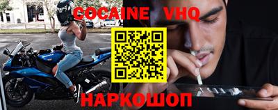 прущие крисы Краснокаменск
