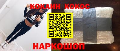 прущие крисы Краснокаменск