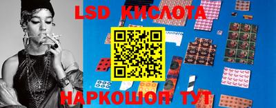 прущие крисы Краснокаменск