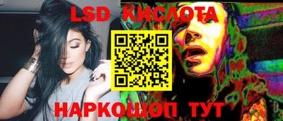 прущие крисы Краснокаменск