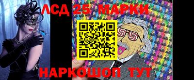 прущие крисы Краснокаменск