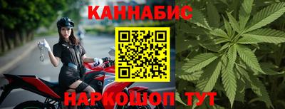 прущие крисы Краснокаменск