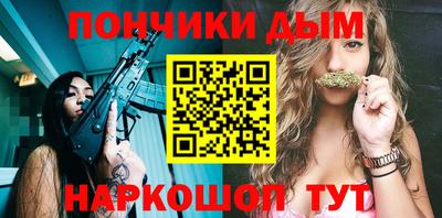 прущие крисы Краснокаменск