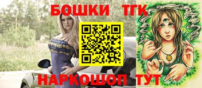 прущие крисы Краснокаменск