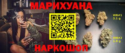 каннабис Краснознаменск