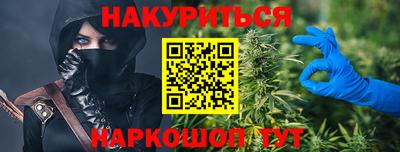 гашиш Кулебаки