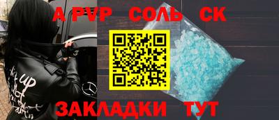 mdpv Краснодар