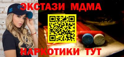 mdpv Краснодар