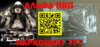 каннабис Краснознаменск