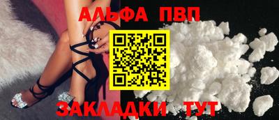каннабис Краснознаменск