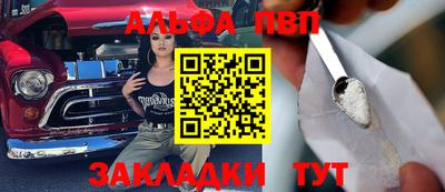 прущие крисы Краснокаменск
