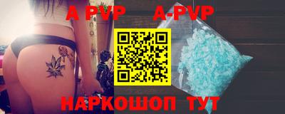 прущие крисы Краснокаменск