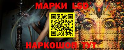 каннабис Краснознаменск