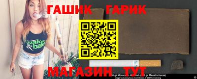 гашишное масло Кунгур