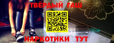 прущие крисы Краснокаменск
