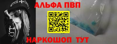 mdpv Краснодар