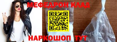 прущие крисы Краснокаменск