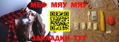 прущие крисы Краснокаменск