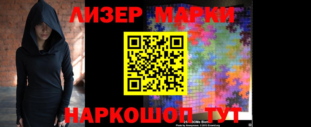 LSD-25 экстази кислота Изобильный