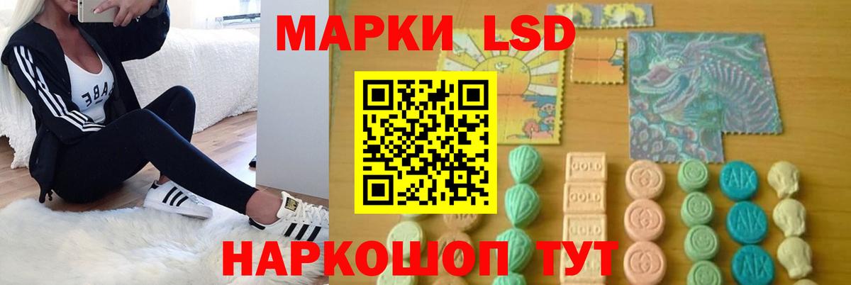 Изобильный  Лсд 25 экстази ecstasy  ЛСД экстази ecstasy  Вход с VPN 