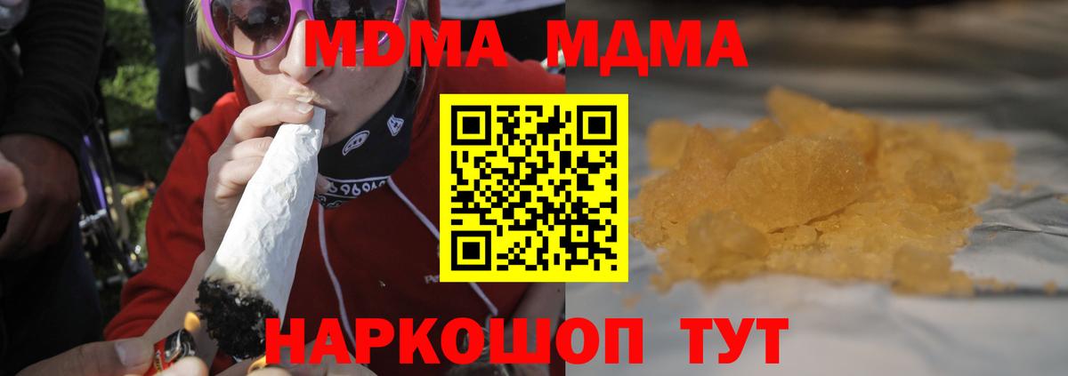 Изобильный  МДМА VHQ  Вход с VPN 