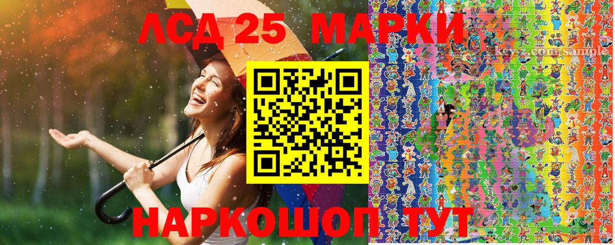Наркотические марки 1500мкг Изобильный