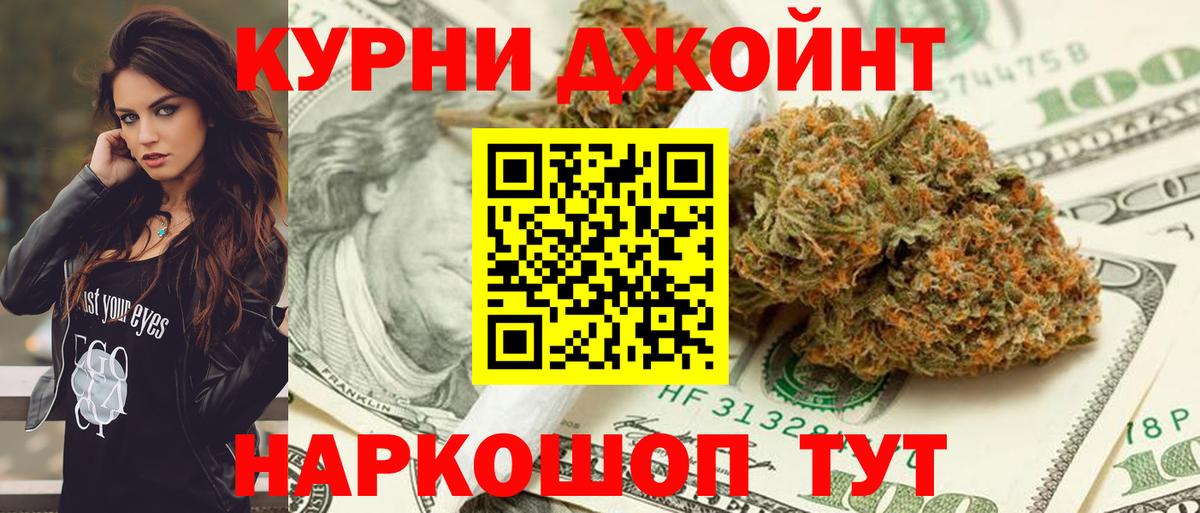 Каннабис тримм  Бошки марихуана сатива  Шишки марихуана OG Kush  Шишки марихуана конопля  Изобильный  Вход с VPN 